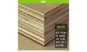 湛江工程板批发价