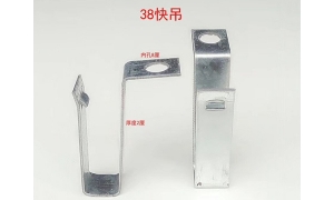 江西吉安五金配件厂家