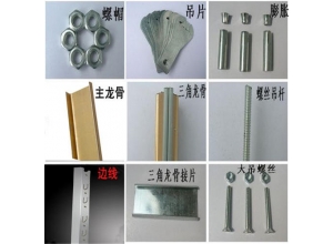 江西南昌五金配件厂家