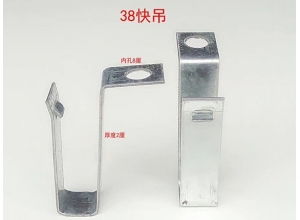 江西吉安五金配件厂家