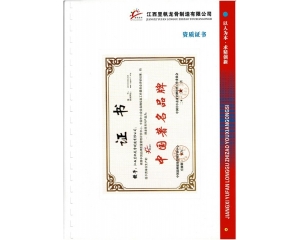 江西荣誉资质